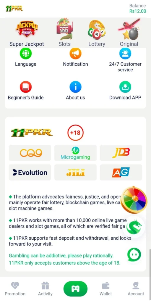 11Pkr Game APK Download | Latest Version For Android 2026 4 11pkr app
