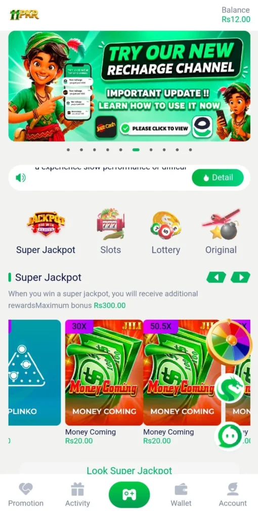 11Pkr Game APK Download | Latest Version For Android 2026 6 11pkr App